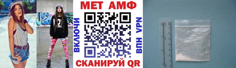 АМФ 97% Ступино