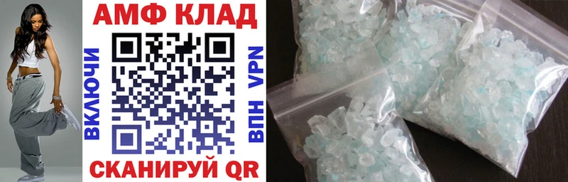 Amphetamine 97%  Ступино 