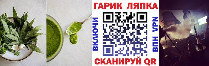 мега маркетплейс  Ступино  Печенье с ТГК конопля 