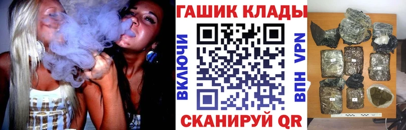 Гашиш убойный Ступино