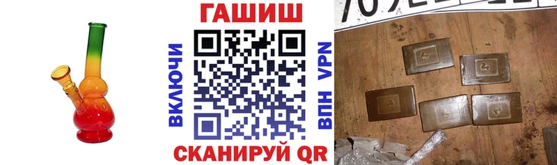 ГАШ VHQ  кракен ССЫЛКА  Ступино 