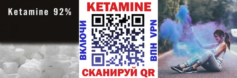 как найти   Ступино  МЕГА ССЫЛКА  Кетамин ketamine 