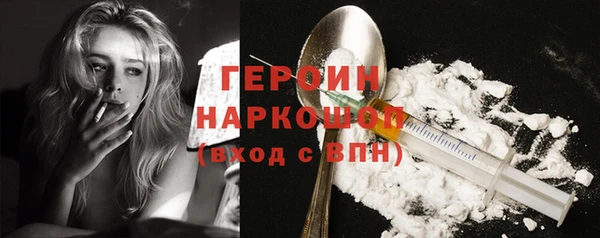 прущая мука Гусь-Хрустальный