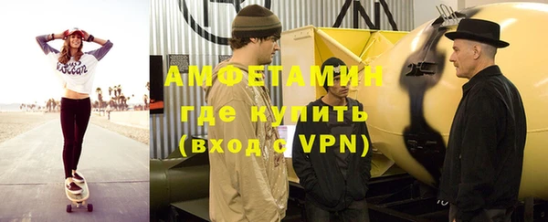 скорость Гусиноозёрск