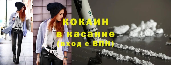 синтетический гашиш Гусев