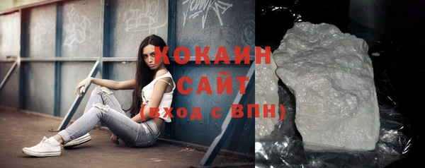 мдма Усолье-Сибирское
