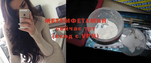прущая мука Гусь-Хрустальный