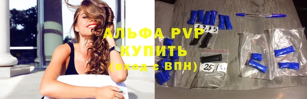 бошки Усинск