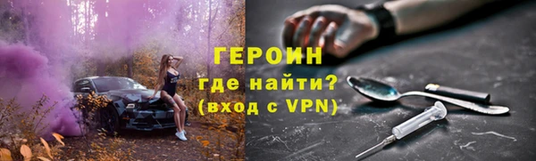 прущая мука Гусь-Хрустальный