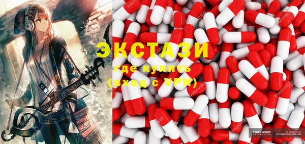 синтетический гашиш Гусев
