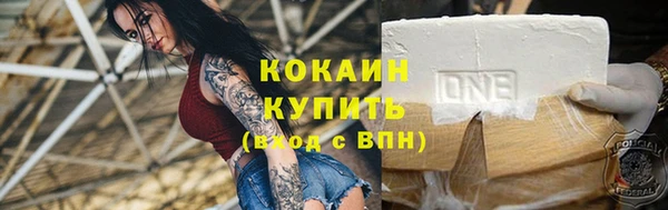 синтетический гашиш Гусев
