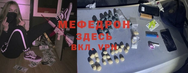 скорость Гусиноозёрск