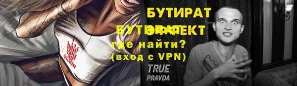 скорость Гусиноозёрск