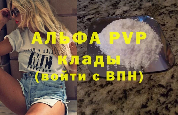 синтетический гашиш Гусев