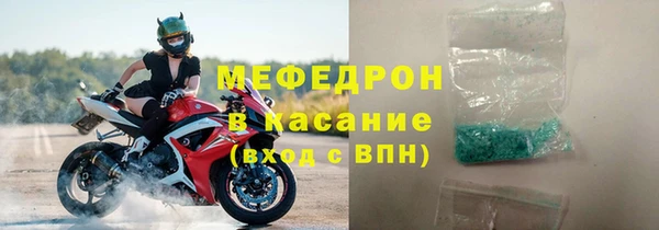 прущая мука Гусь-Хрустальный