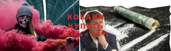 скорость Гусиноозёрск