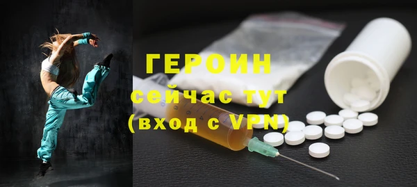 синтетический гашиш Гусев