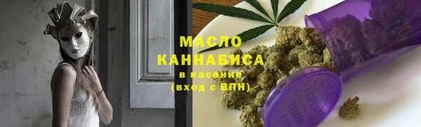 прущая мука Гусь-Хрустальный