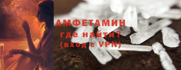 прущая мука Гусь-Хрустальный
