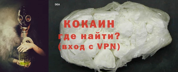 скорость Гусиноозёрск