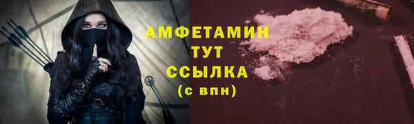 синтетический гашиш Гусев