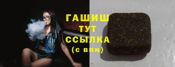 скорость Гусиноозёрск