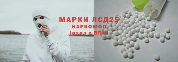 прущая мука Гусь-Хрустальный