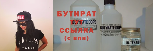 синтетический гашиш Гусев
