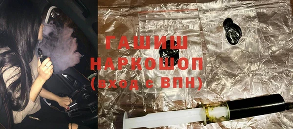 синтетический гашиш Гусев