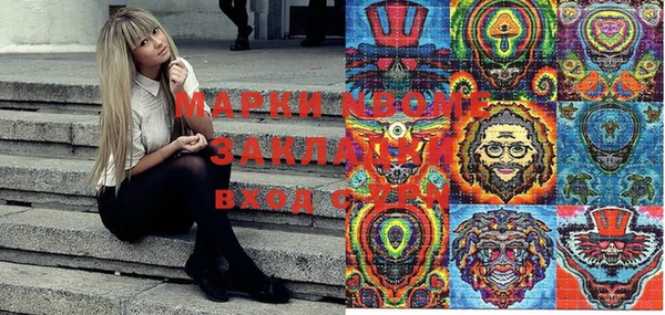 гашишное масло Тутаев