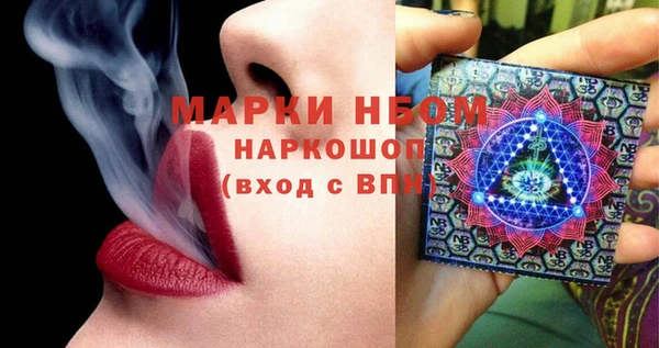 скорость Гусиноозёрск