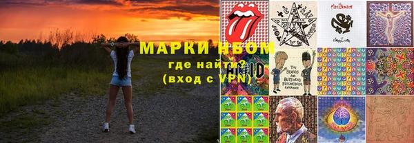 скорость Гусиноозёрск