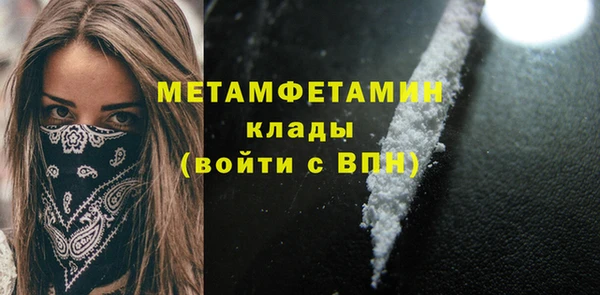 скорость Гусиноозёрск