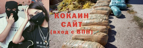 скорость Гусиноозёрск