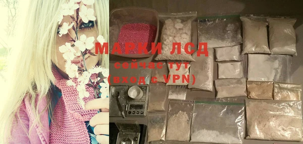 скорость Гусиноозёрск