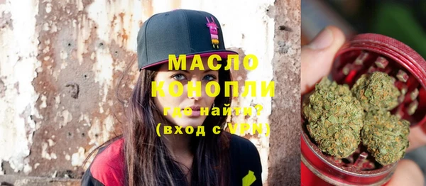 синтетический гашиш Гусев