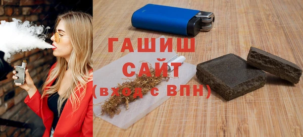 синтетический гашиш Гусев