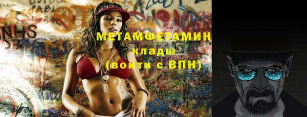 синтетический гашиш Гусев