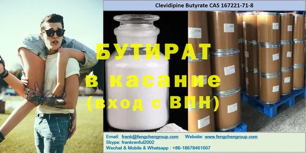 прущая мука Гусь-Хрустальный