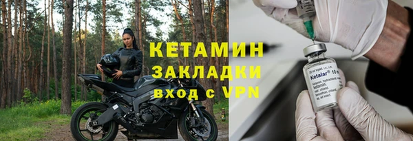 прущая мука Гусь-Хрустальный