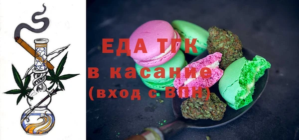 прущая мука Гусь-Хрустальный