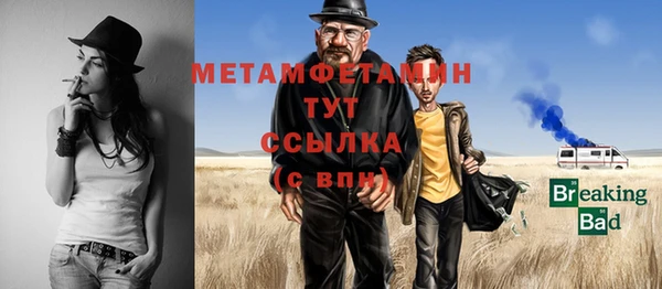 синтетический гашиш Гусев