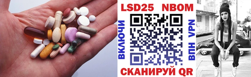 кракен вход Ступино Лсд 25 экстази ecstasy