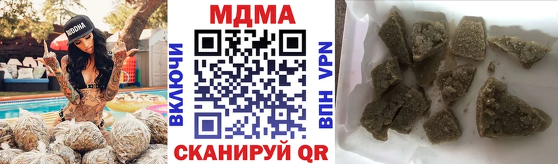нарко площадка Telegram  Ступино  MDMA crystal  ОМГ ОМГ ссылки 