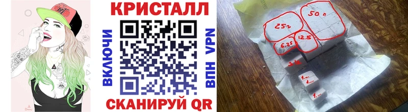 МЕТАМФЕТАМИН мет  Ступино 