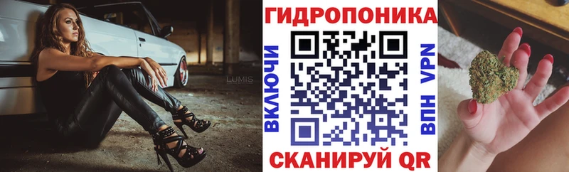 Каннабис тримм  Ступино 
